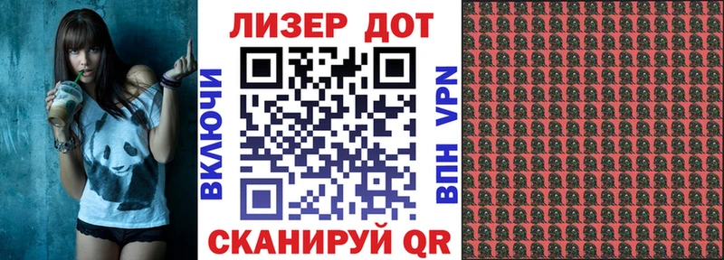 Купить  Окуловка  Наркотические марки 1500мкг 