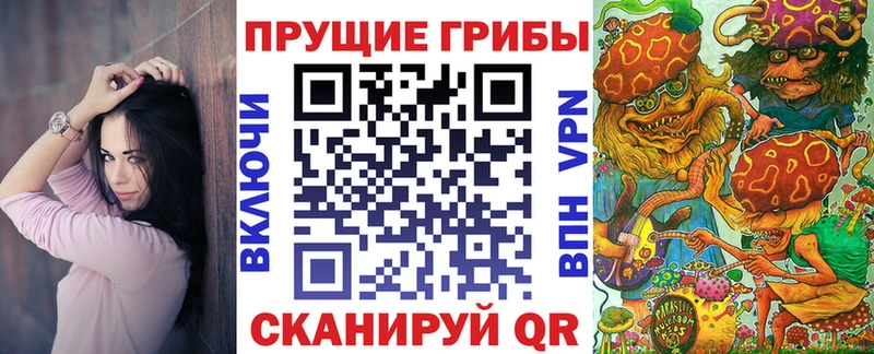Галлюциногенные грибы мухоморы  Купить закладки  Окуловка 